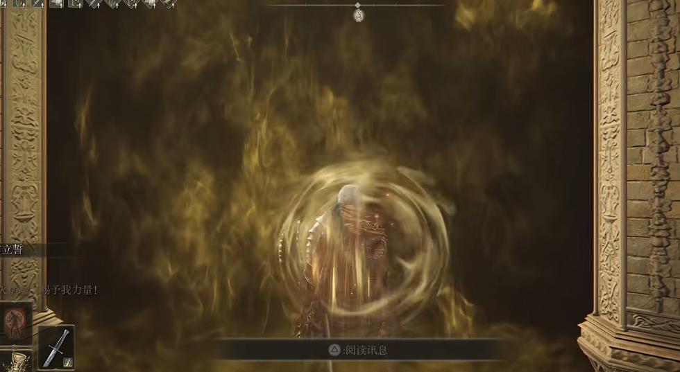 艾尔登法环嗜血武士流怎么升级加点