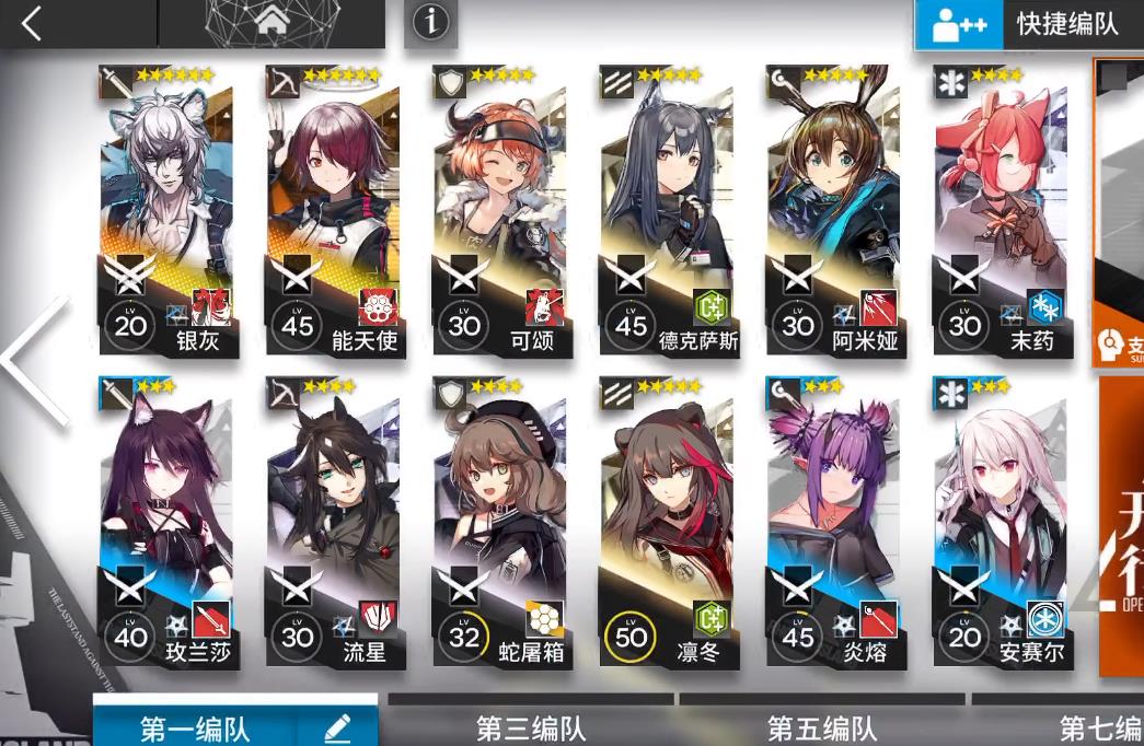 明日方舟银灰强度怎么样