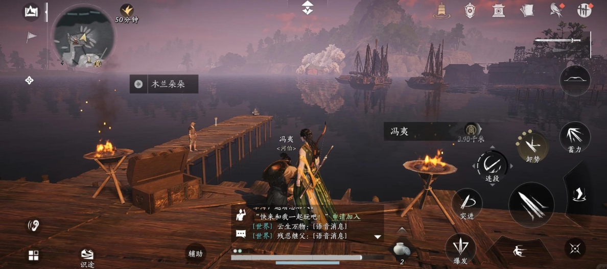 燕云十六声怎么打河伯