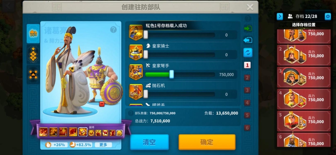 万国觉醒怎么大幅度提升战力