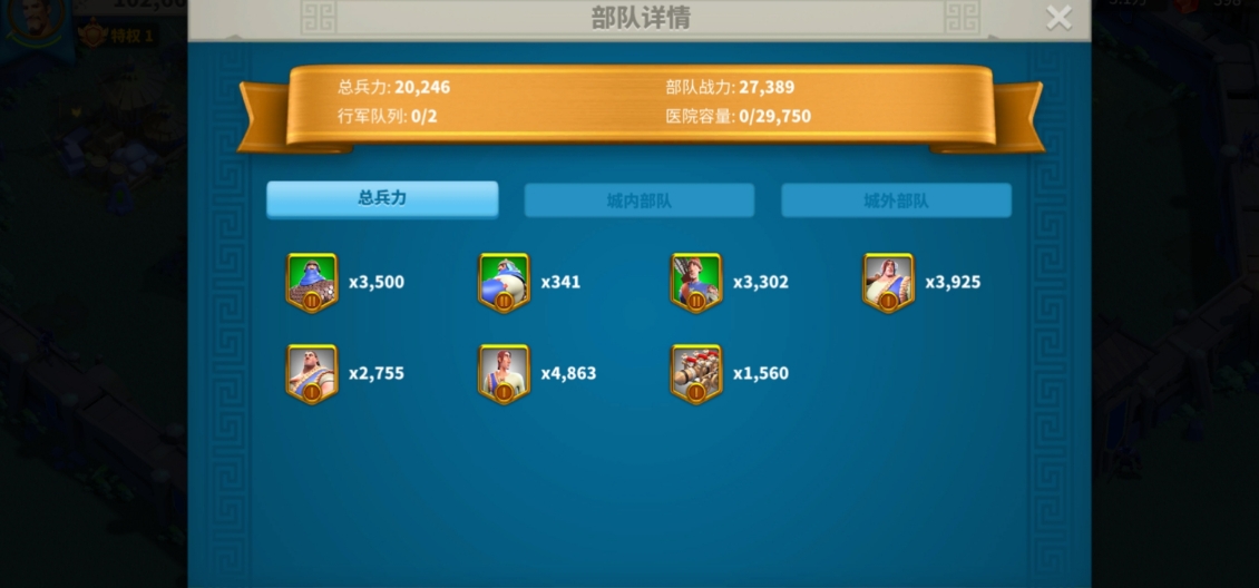 万国觉醒怎么大幅度提升战力