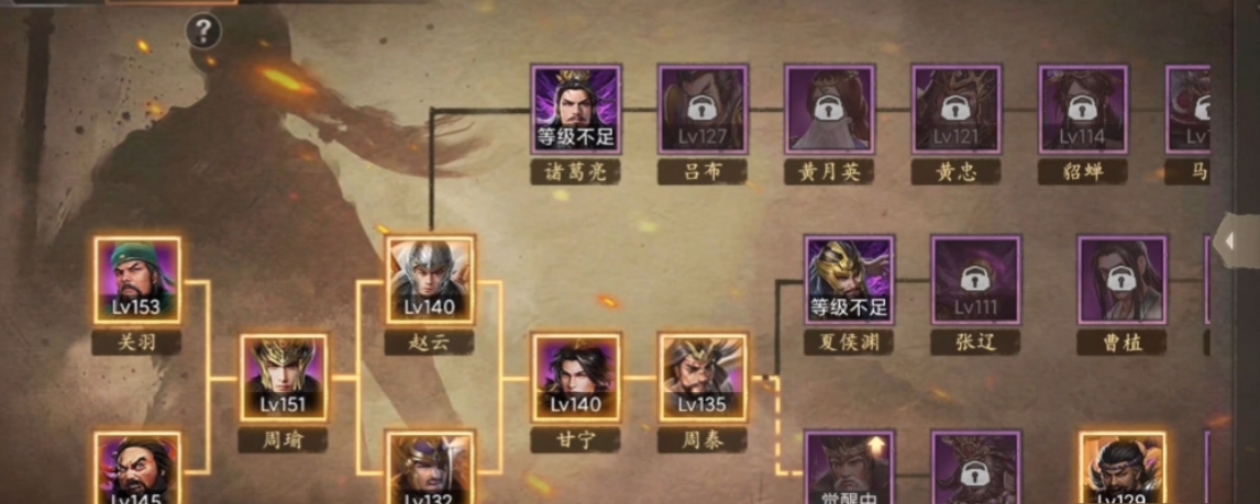 攻城掠地大r如何觉醒