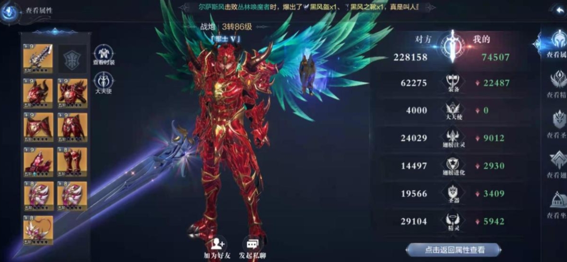 全民奇迹二战士怎么发育 全民奇迹二战士怎么发育