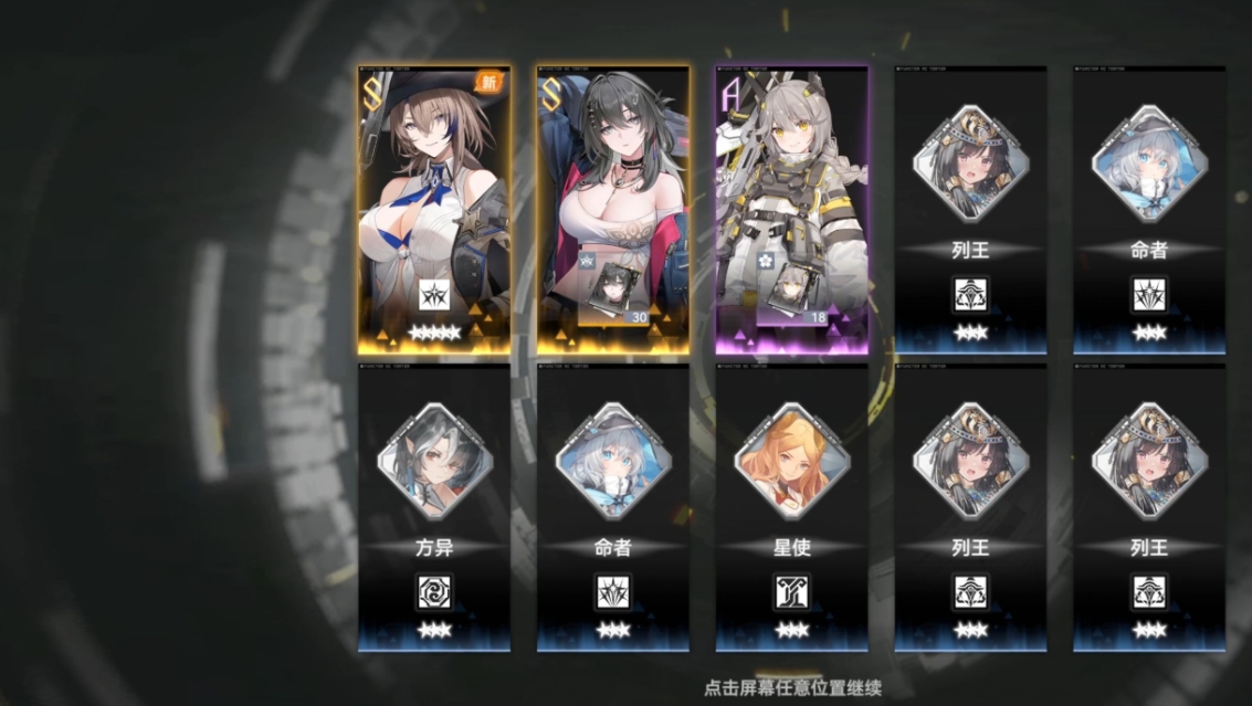 深空之眼自选五星哪个好