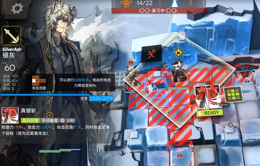 明日方舟银灰三技能值得专精吗