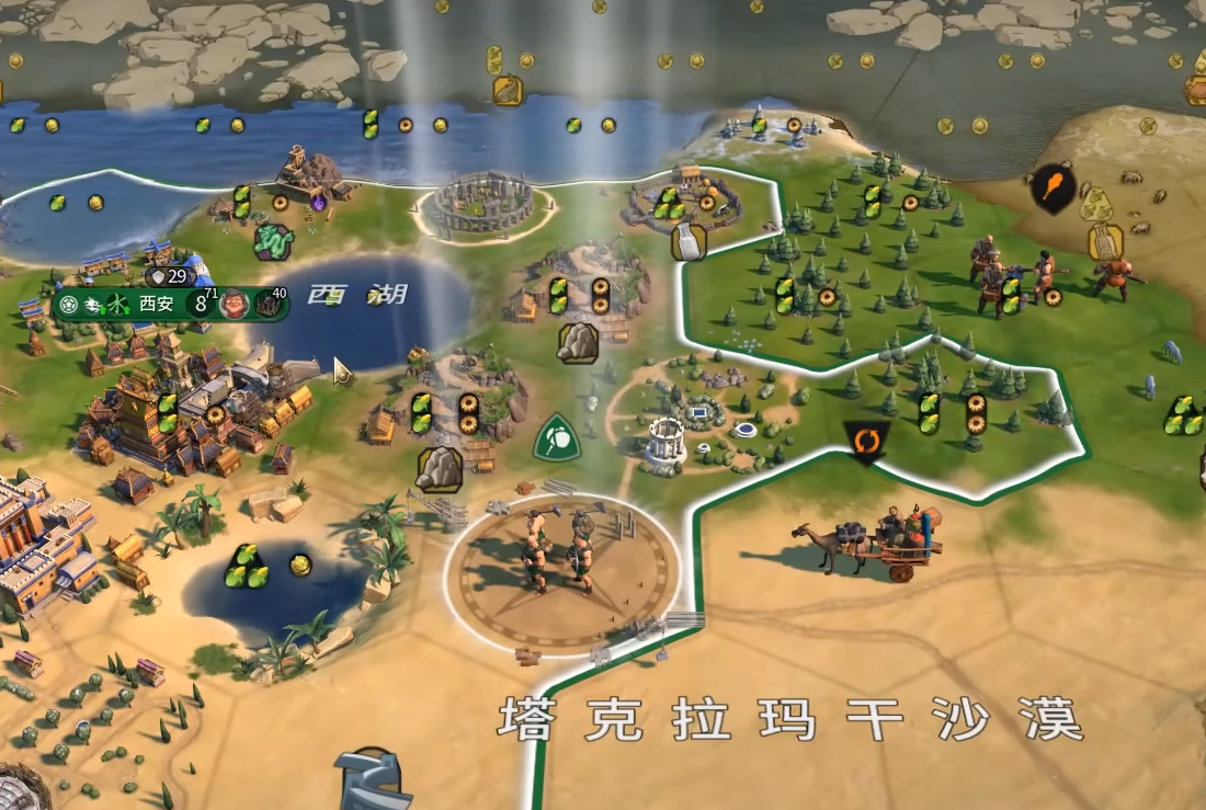 文明6秦始皇用什么奇观