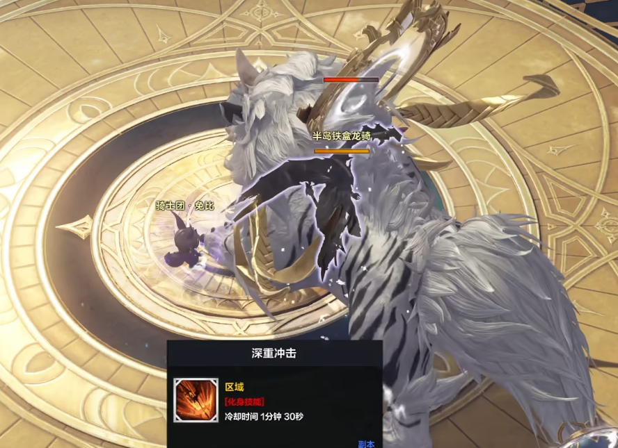 失落的方舟龙骑士怎么用