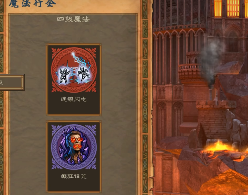 英雄无敌5地狱英雄如何加点