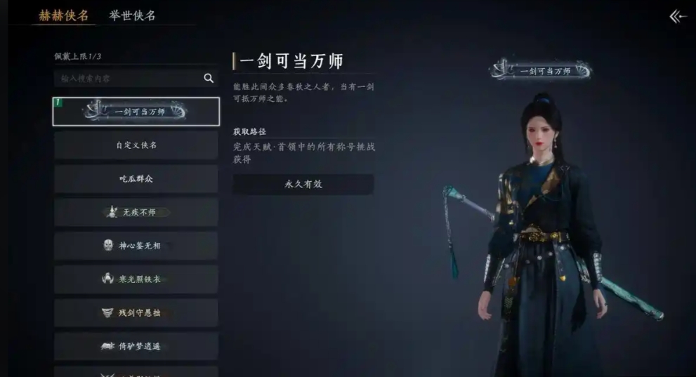 燕云十六声怎么打寻心