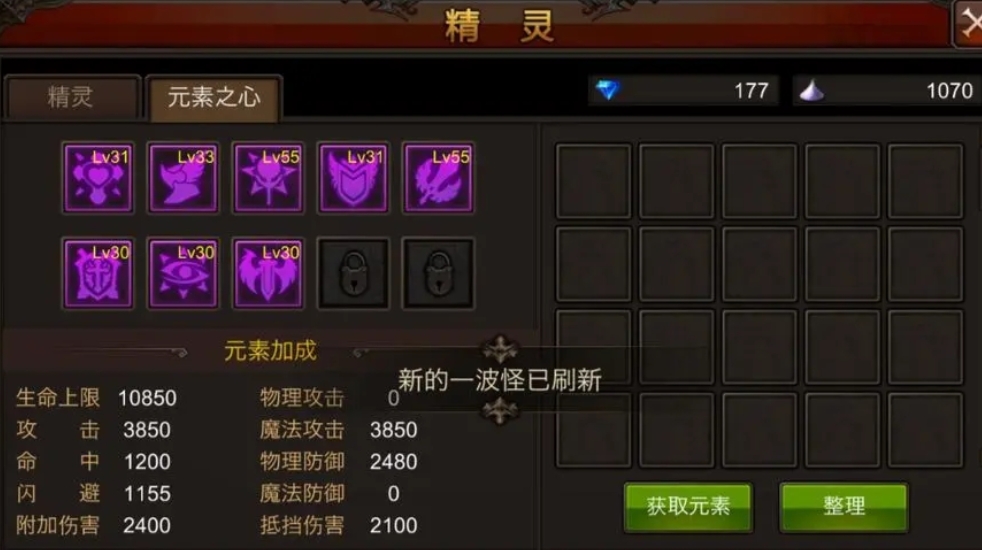全民奇迹5转怎么转职
