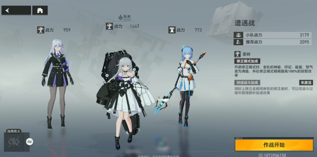 深空之眼海拉强度高吗
