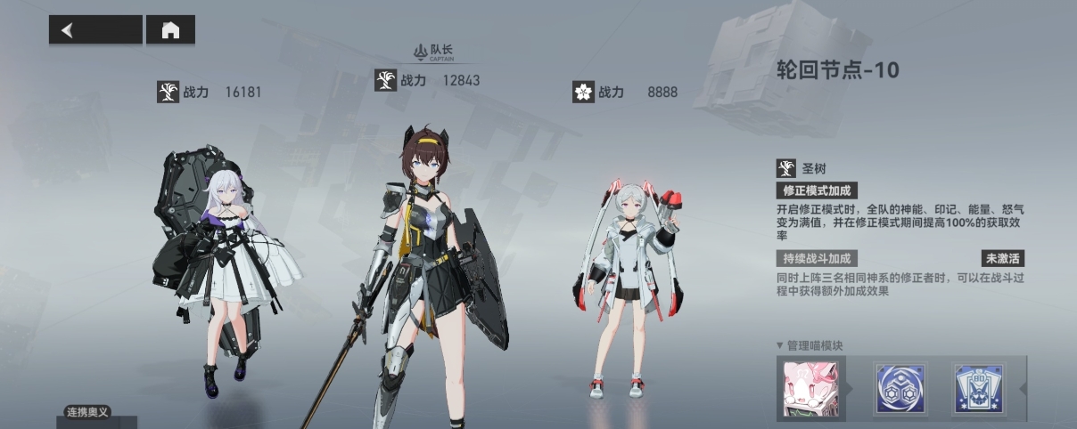 深空之眼海拉强度高吗