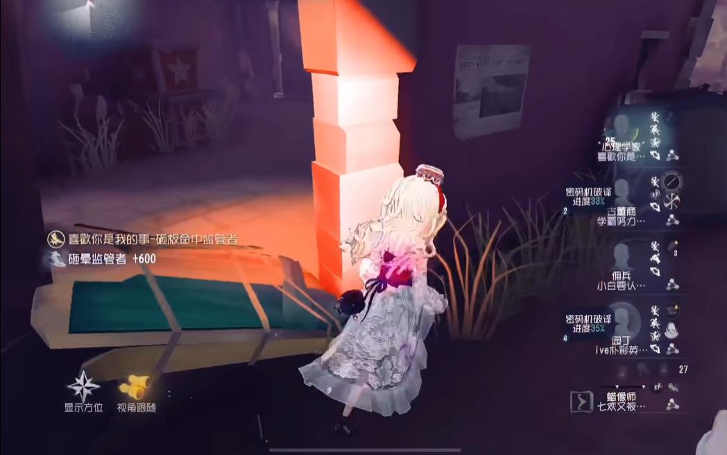 第五人格怎么避免被砸板 第五人格怎么避免被砸板
