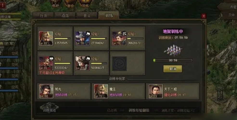 攻城掠地祁山副本怎么打