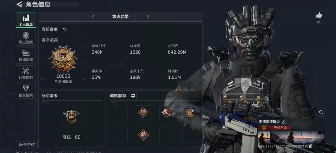 三角洲行动半陀怎么玩 三角洲行动半陀怎么玩