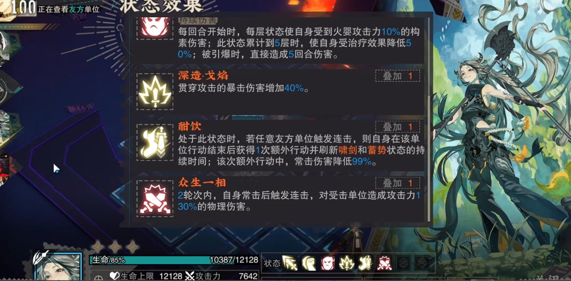 物华弥新亚长牛尊焕彰机制是什么