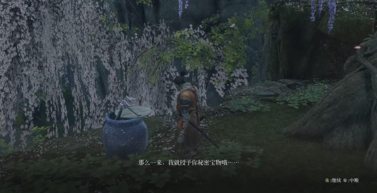 只狼影逝二度鱼王与坛子贵人支线怎么做