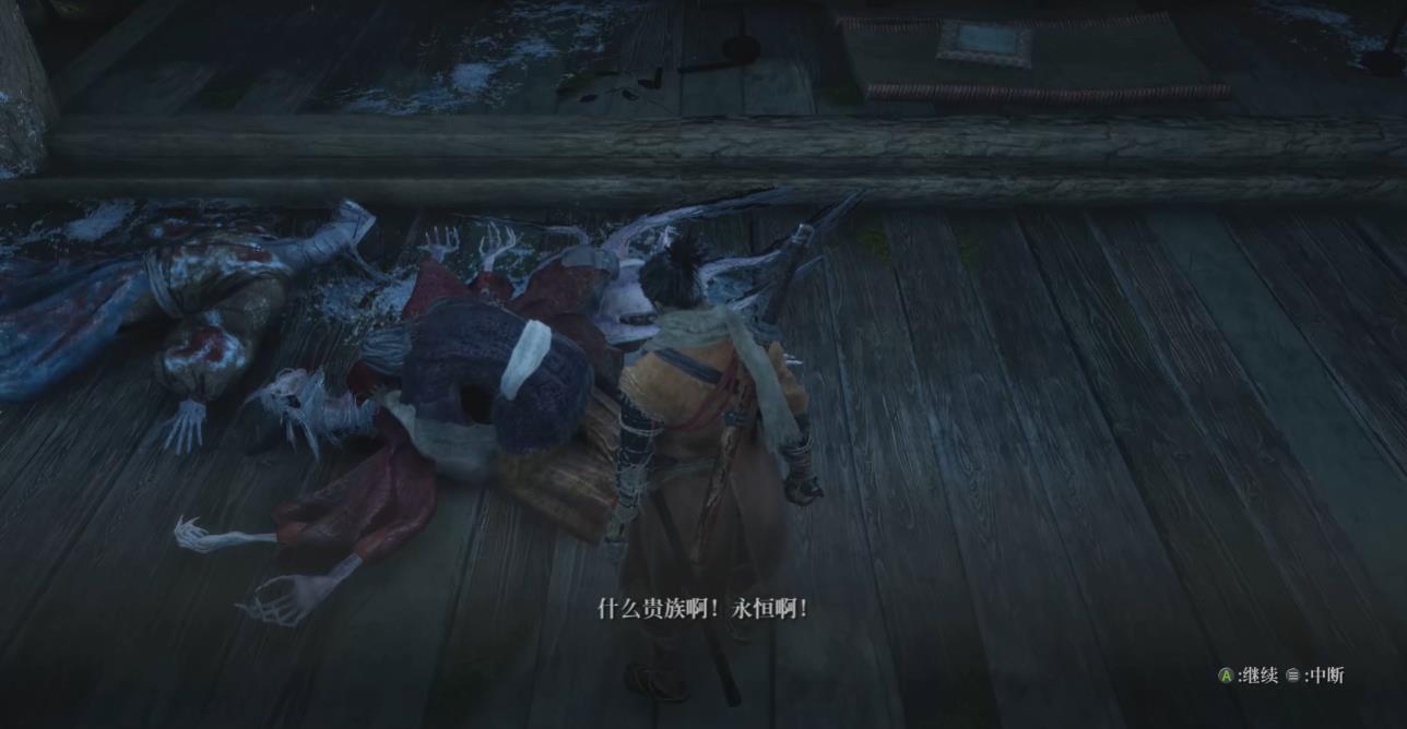 只狼影逝二度鱼王与坛子贵人支线怎么做