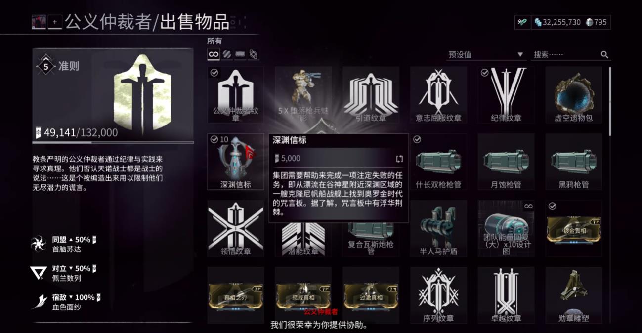 星际战甲无面骑影怎么刷取