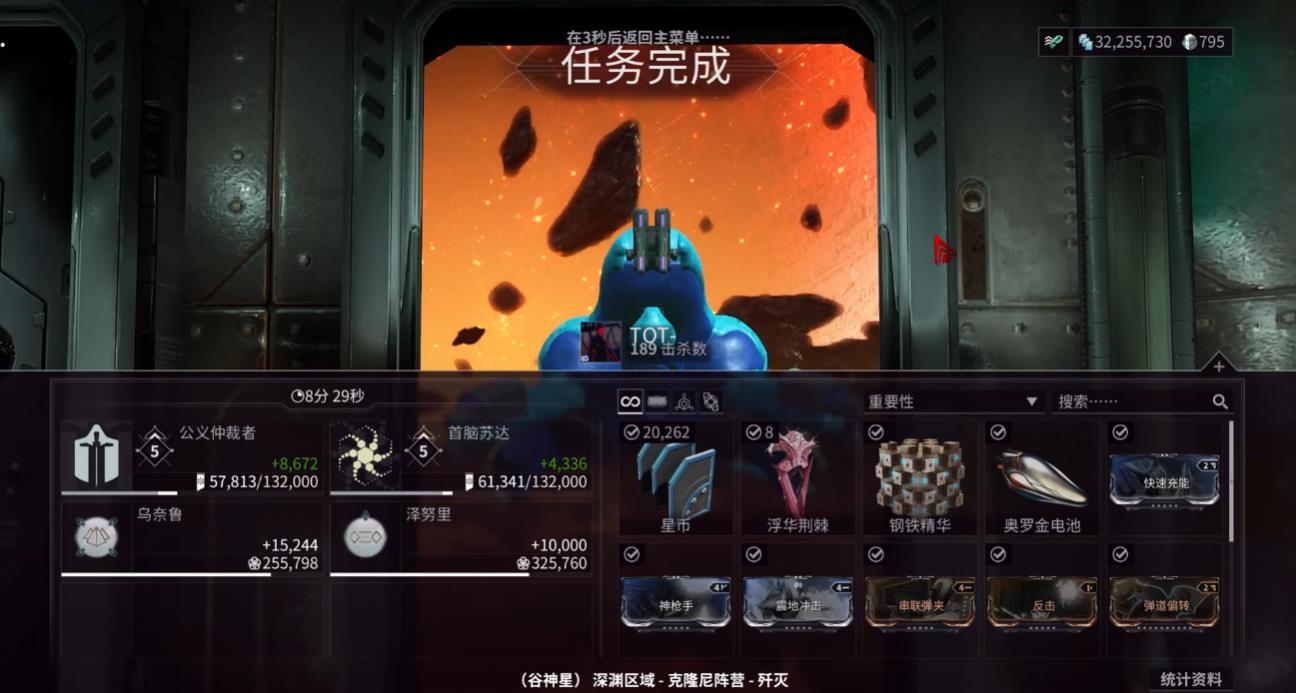 星际战甲无面骑影怎么刷取