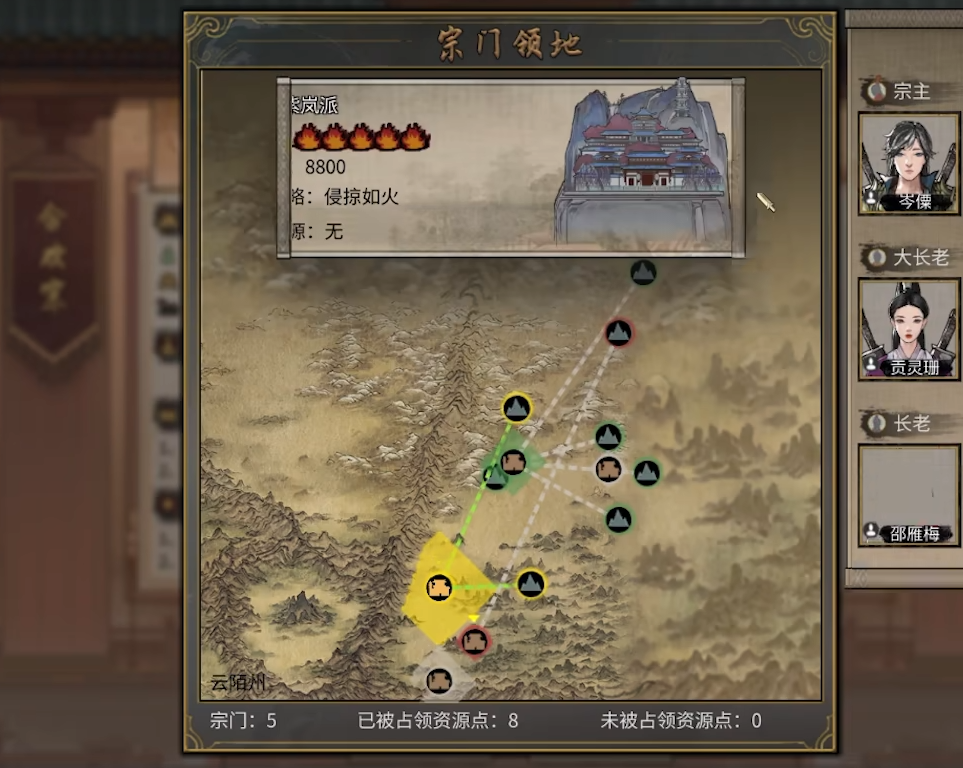 鬼谷八荒开局宗门怎么刷