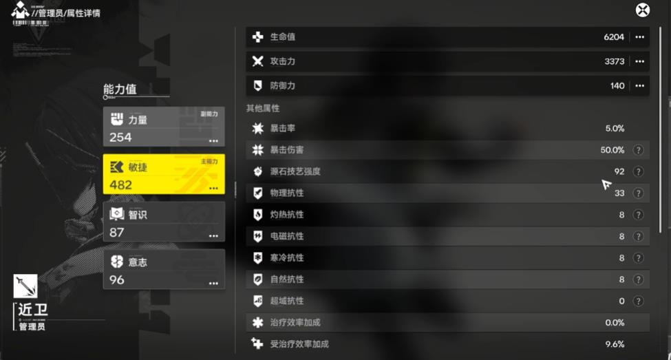 明日方舟终末地管理员怎么玩