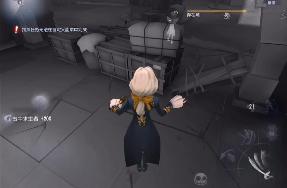 第五人格如何规避抽刀