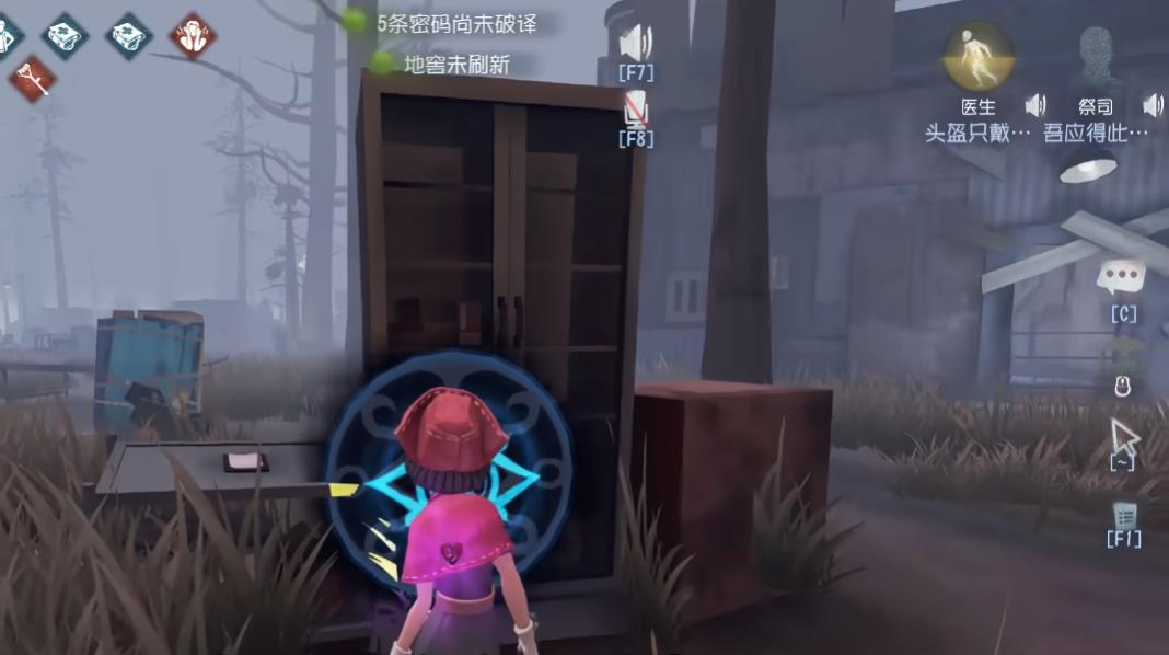 第五人格祭司的大洞有哪些特性 第五人格祭司的大洞有哪些特性