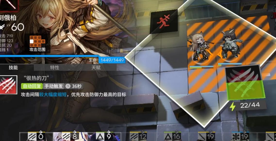 明日方舟刻俄柏强度怎么样