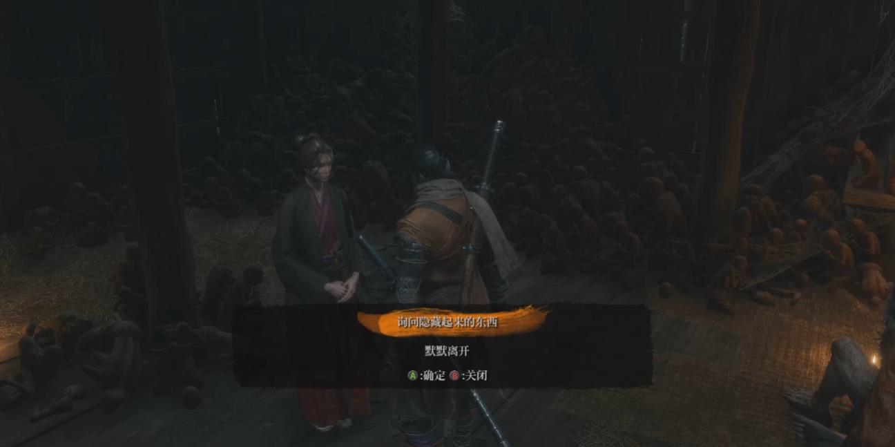 只狼影逝二度怎么触发复归常人结局 只狼影逝二度怎么触发复归常人结局