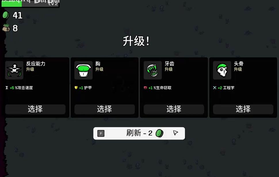土豆兄弟伤害机制是什么