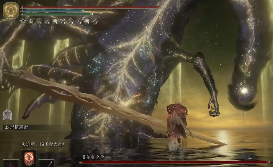 艾尔登法环长牙回旋斩怎么打BOSS