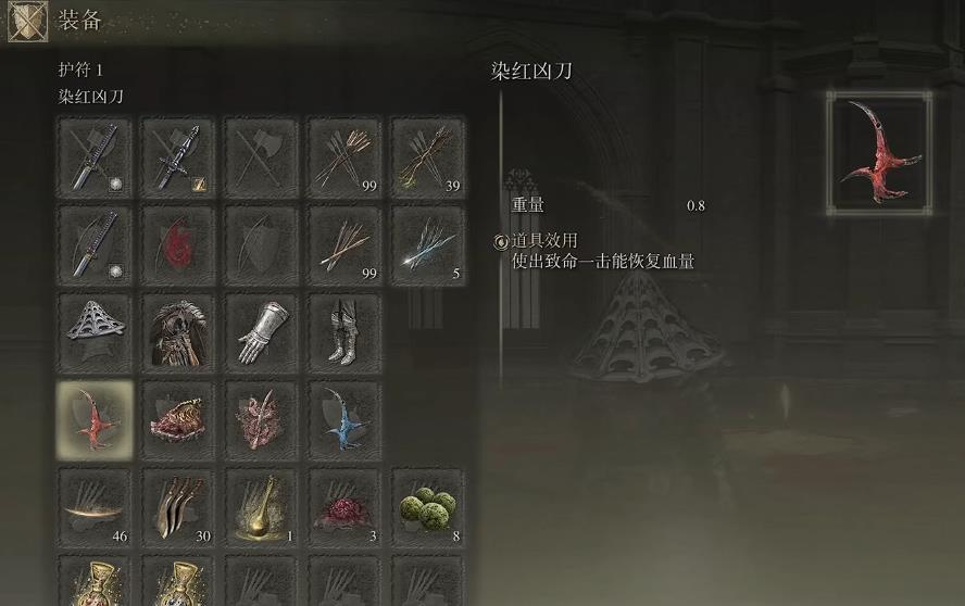 艾尔登法环长牙回旋斩怎么打BOSS