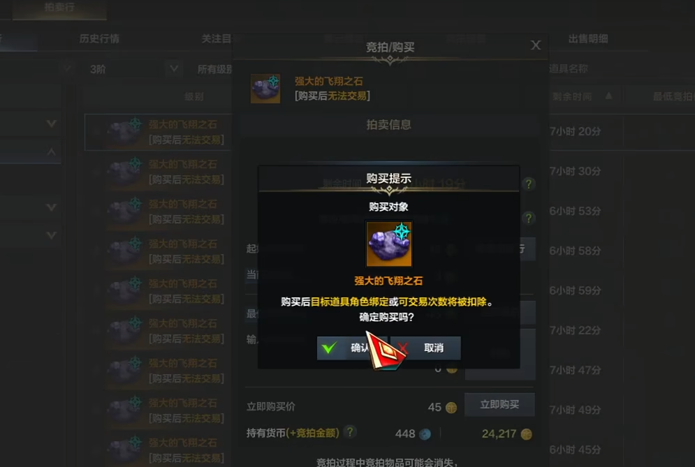 失落的方舟气功师怎么加点