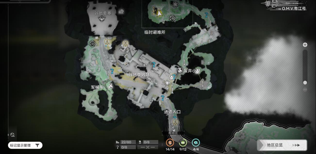 明日方舟终末地电线怎么连