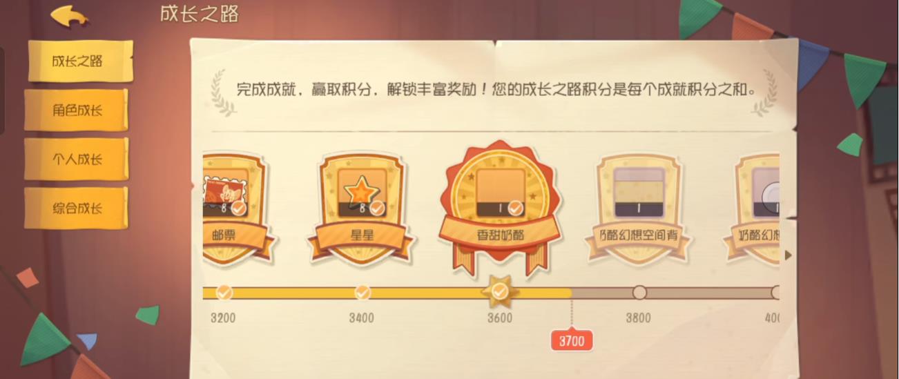 猫和老鼠手游怎么解锁角色二武