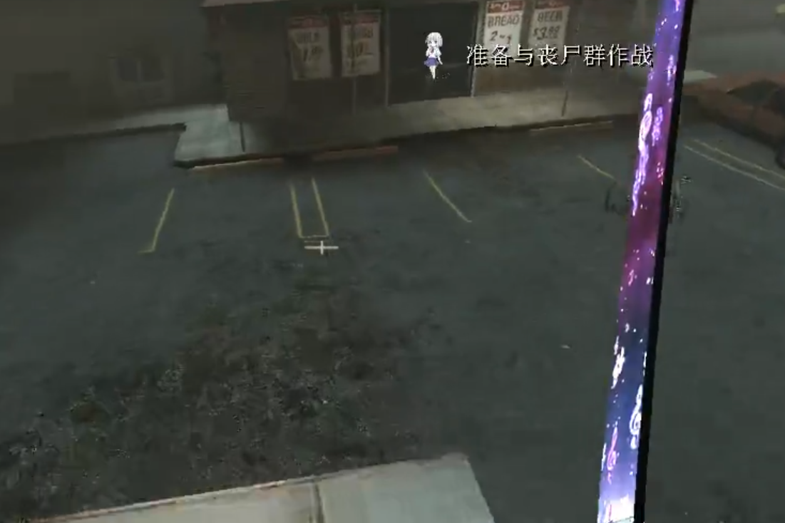 求生之路2突变模式怎么玩