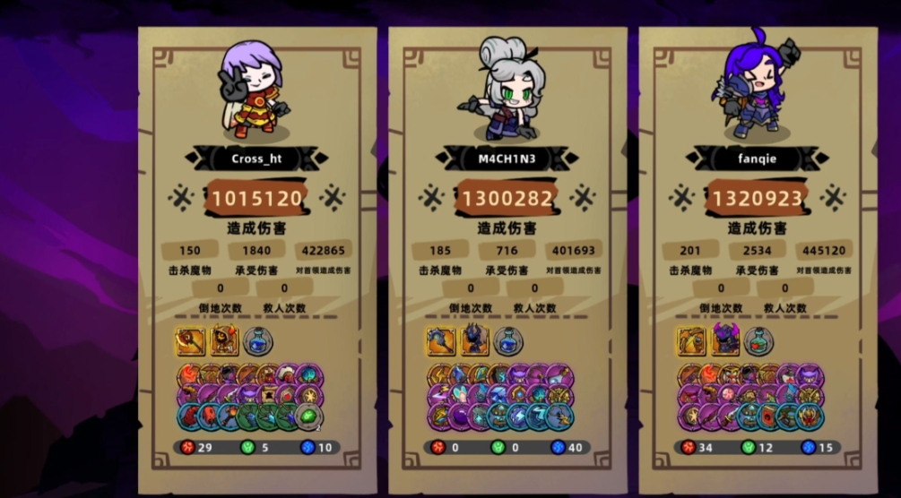 失落城堡2符文怎么配