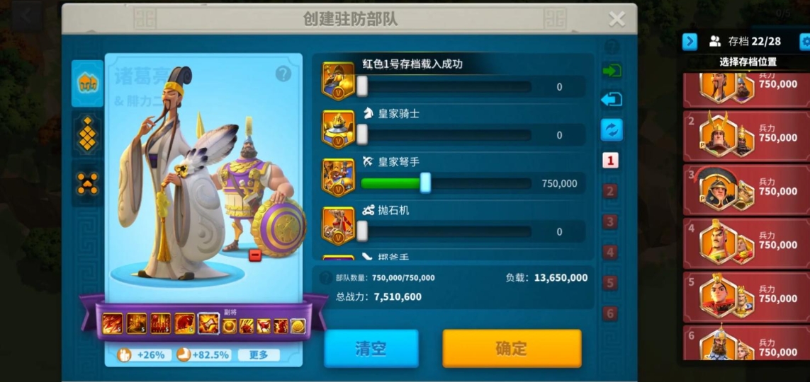万国觉醒怎么选英雄