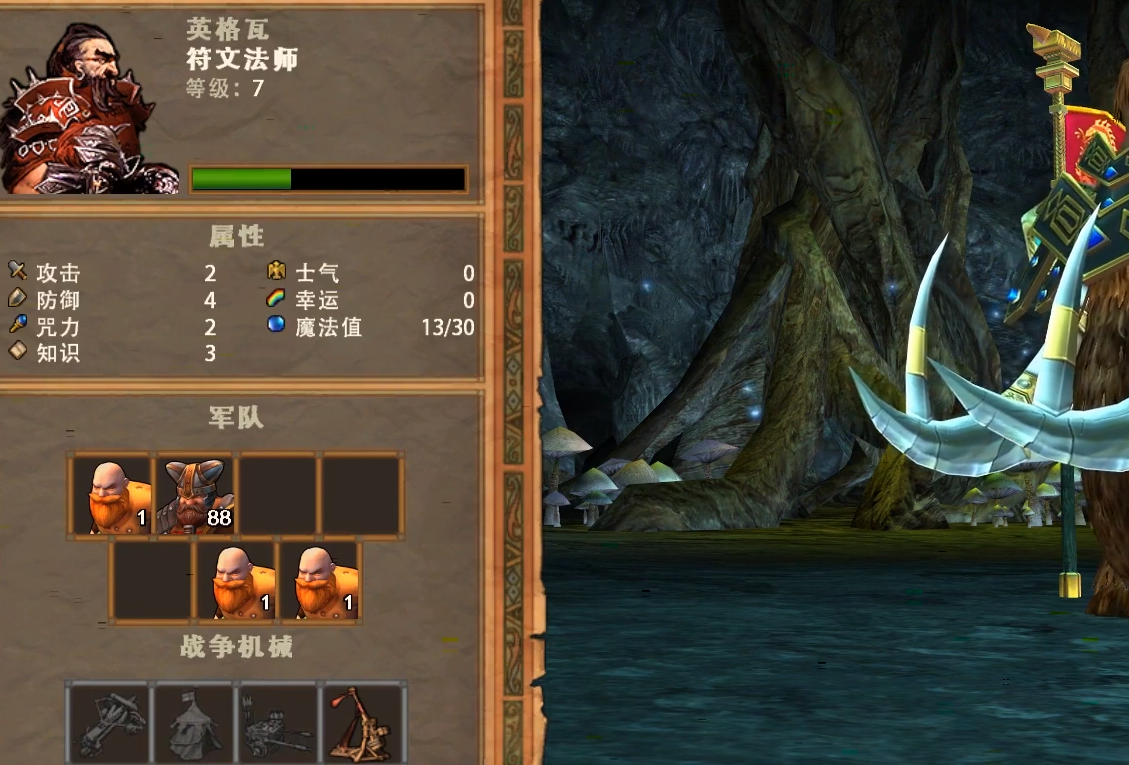 英雄无敌5堡垒矮人怎么开荒
