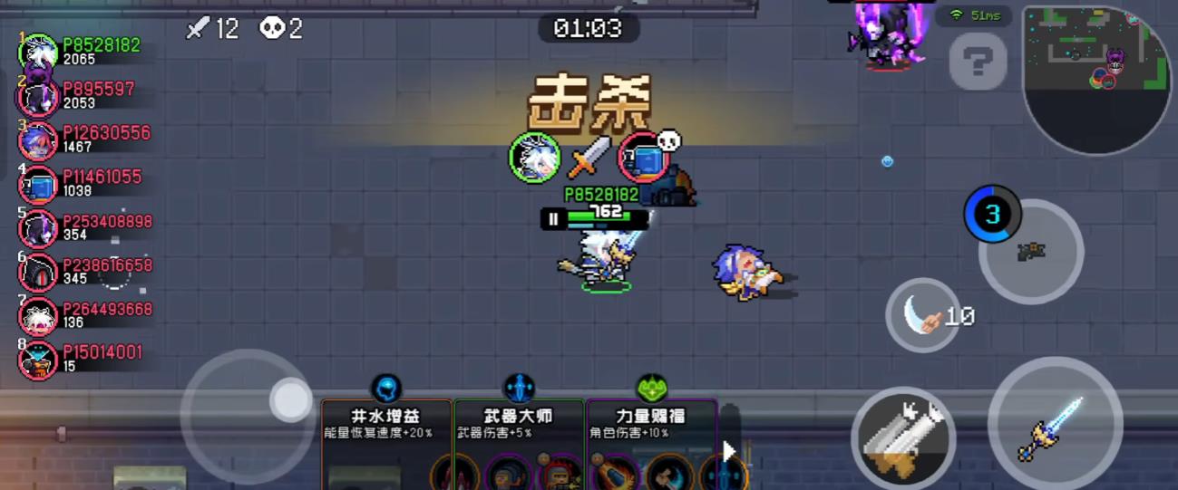 元气骑士巅峰乱斗怎么玩