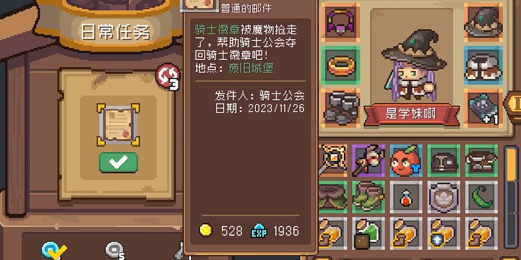 元气骑士前传隐藏NPC怎么解锁