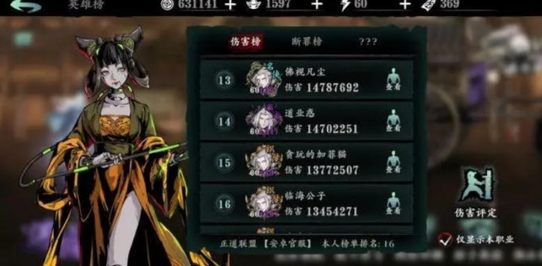 影之刃3的黑钢哪里出 影之刃3的黑钢哪里出