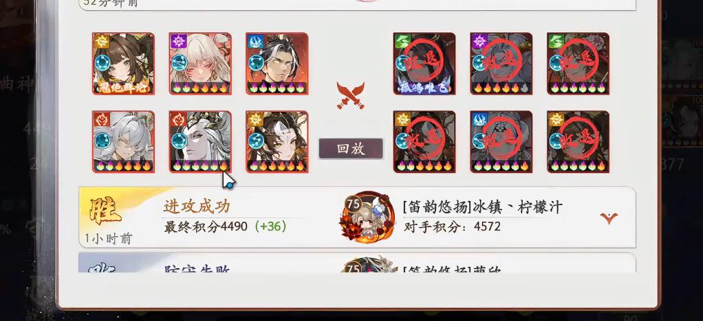 西游笔绘西行猕猴王命格怎么加点