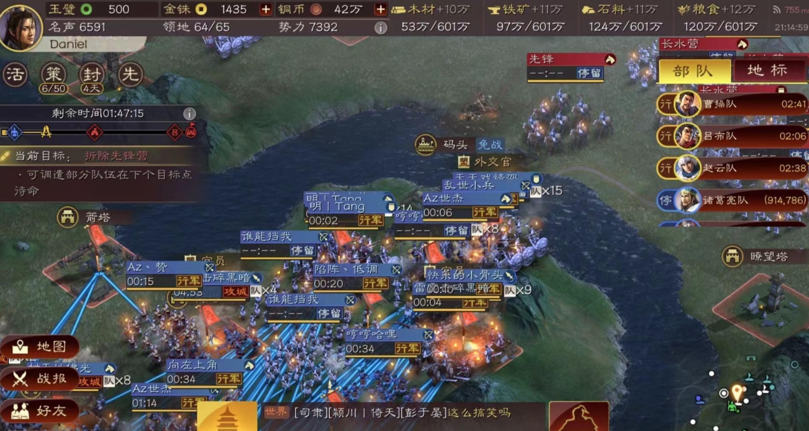 三国志战略版体力恢复要多久