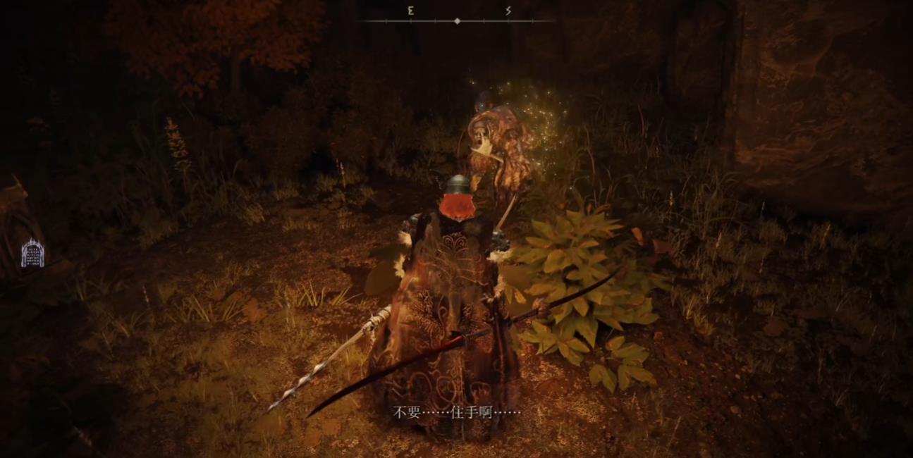 艾尔登法环白金之子支线怎么做