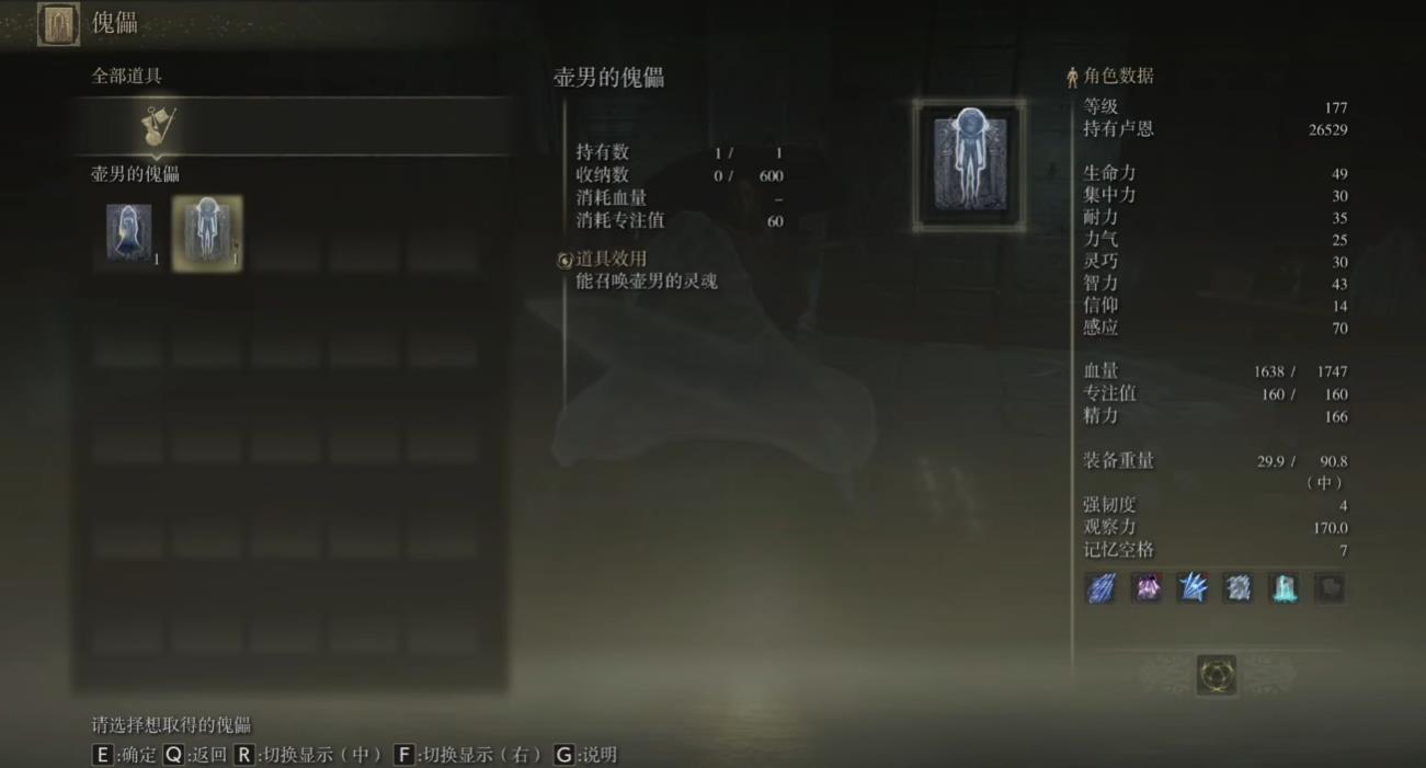 艾尔登法环赛尔维斯支线怎么做