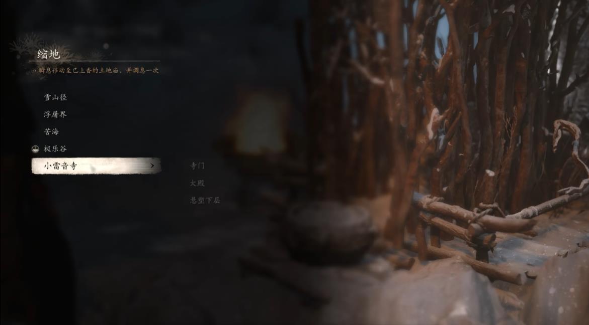 黑神话悟空成就四大弟子怎么获得