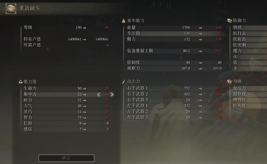 艾尔登法环暗月骑士流开荒路线是什么 艾尔登法环暗月骑士流开荒路线是什么