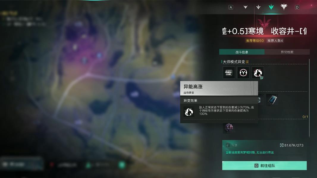 七日世界异变词条有什么作用